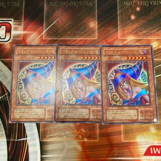 Dark Magician Girl Ultra Rare 3 copies, 2nd period, Special Price