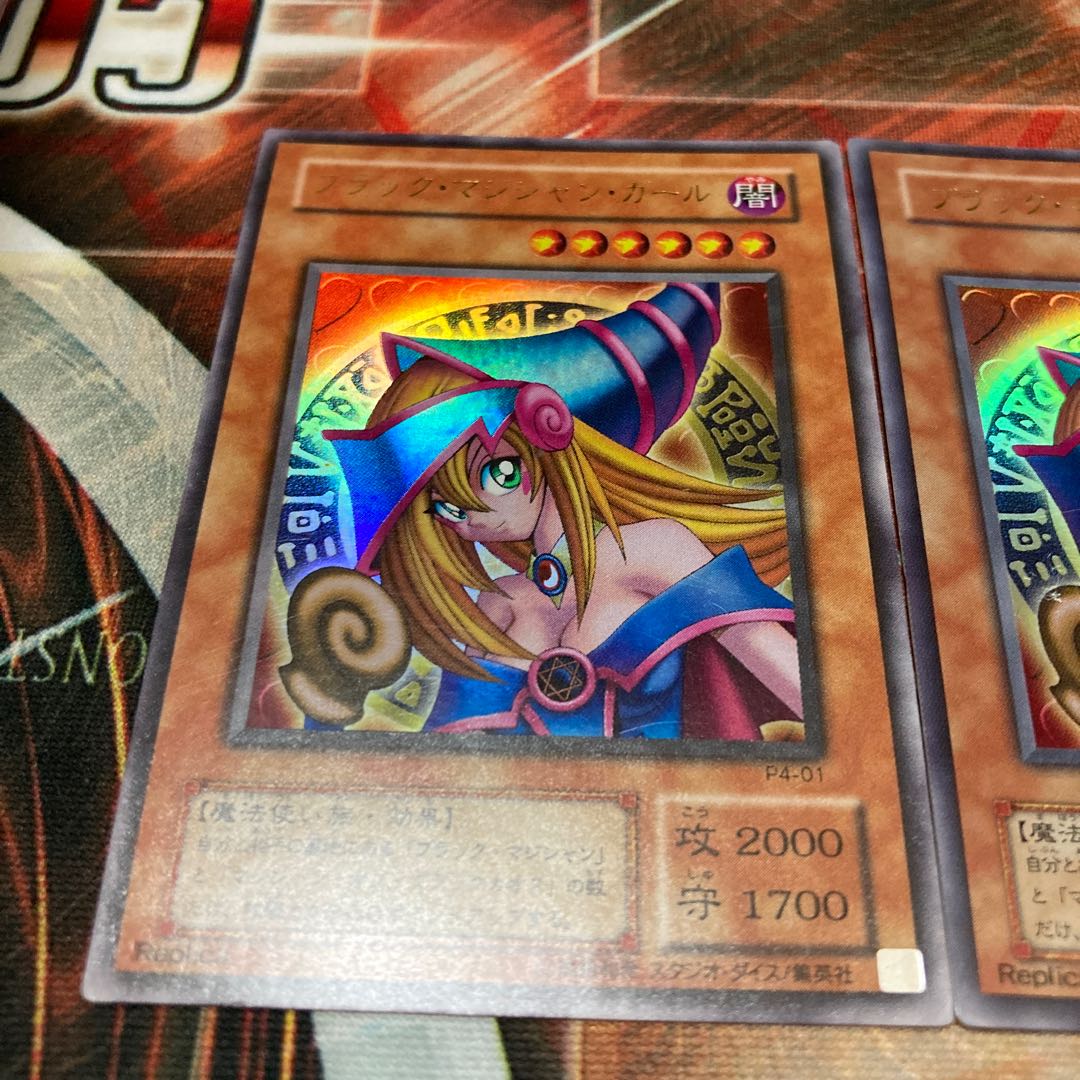 Dark Magician Girl Ultra Rare 3 copies, 2nd period, Special Price