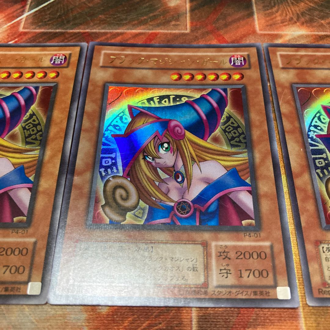 Dark Magician Girl Ultra Rare 3 copies, 2nd period, Special Price