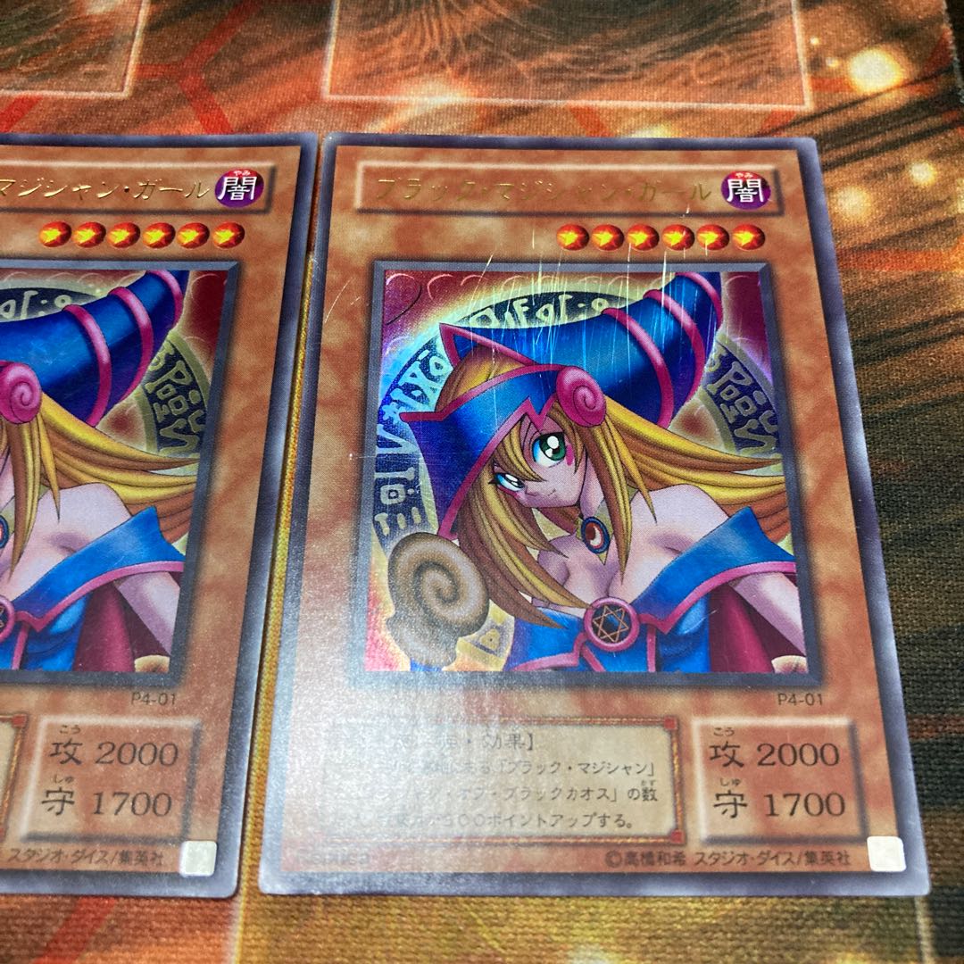 Dark Magician Girl Ultra Rare 3 copies, 2nd period, Special Price