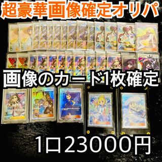 Image confirmed intense pokekaoripa for 1 mouthful