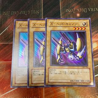 X-Head Cannon, Super Rare, 3 copies, Special Price