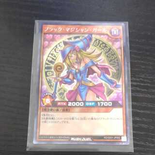 Dark Magician Girl Rush Duel
