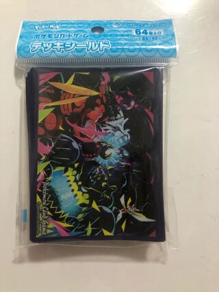 Deck Shield "UB ULTRA GRAPHIXRosaan Art"