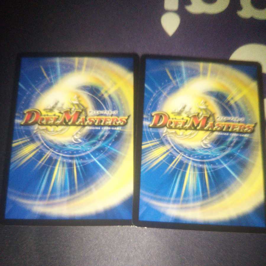 Ou Disaster Buto <Sanma.Star> 2 pieces