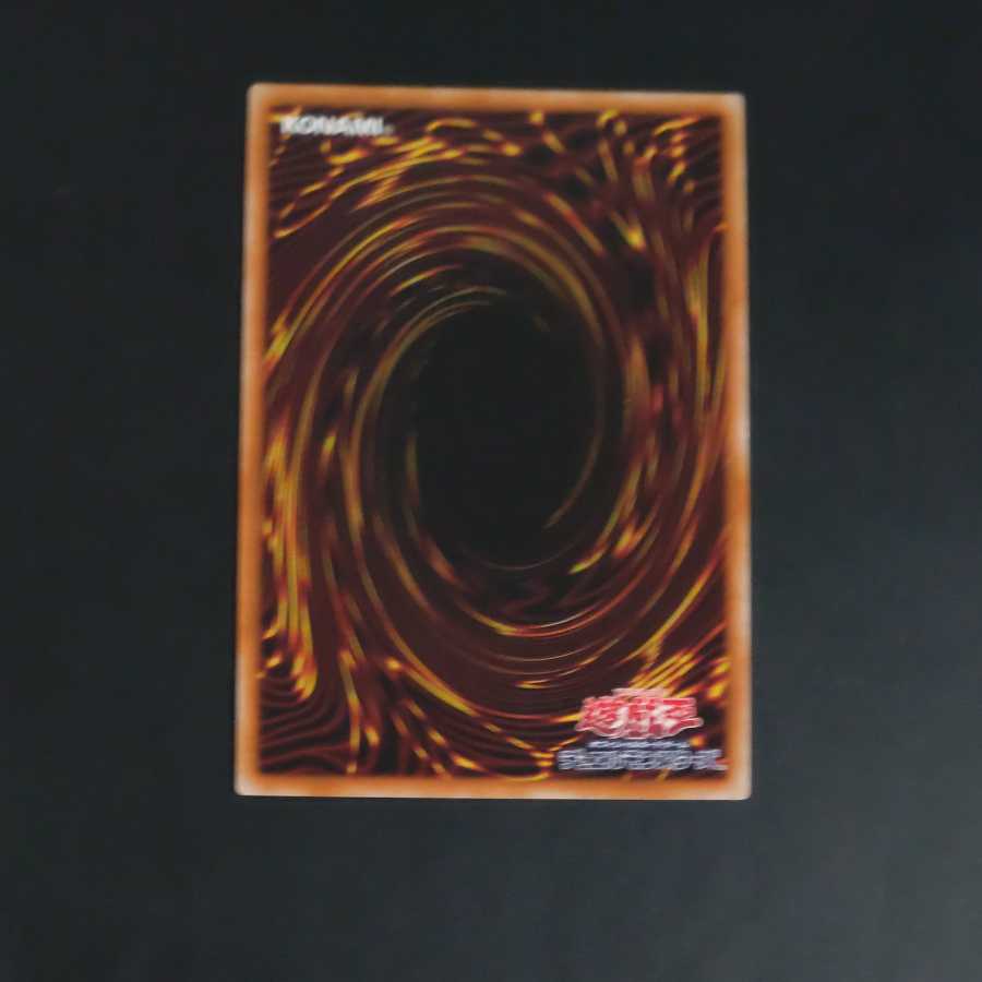 閉ザサレシ世界ノ冥神 プリズマティックシークレットレア JP050　【木林堂】