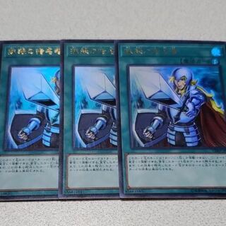 ★3枚　抹殺の指名者　遊戯王　