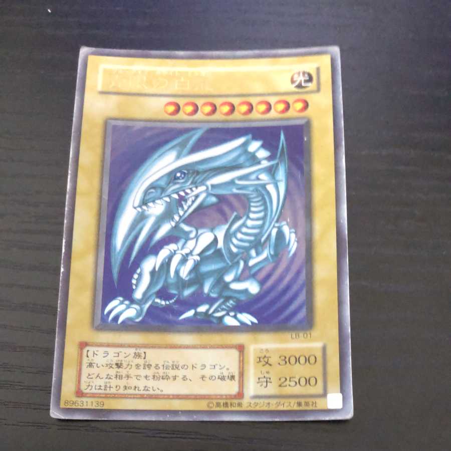 Snubbull Eyes 2nd period, early pattern LB-01