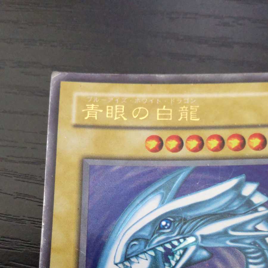 Snubbull Eyes 2nd period, early pattern LB-01