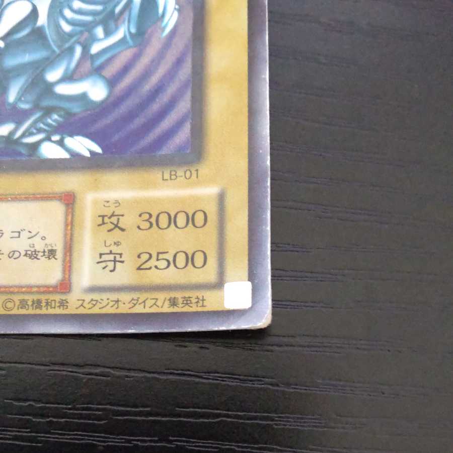 Snubbull Eyes 2nd period, early pattern LB-01