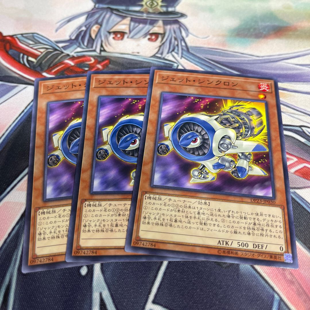 Jet Synchron Normal JP030 Set of 3