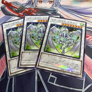 Stardust Dragon Parallel Normal JP006 Set of 3