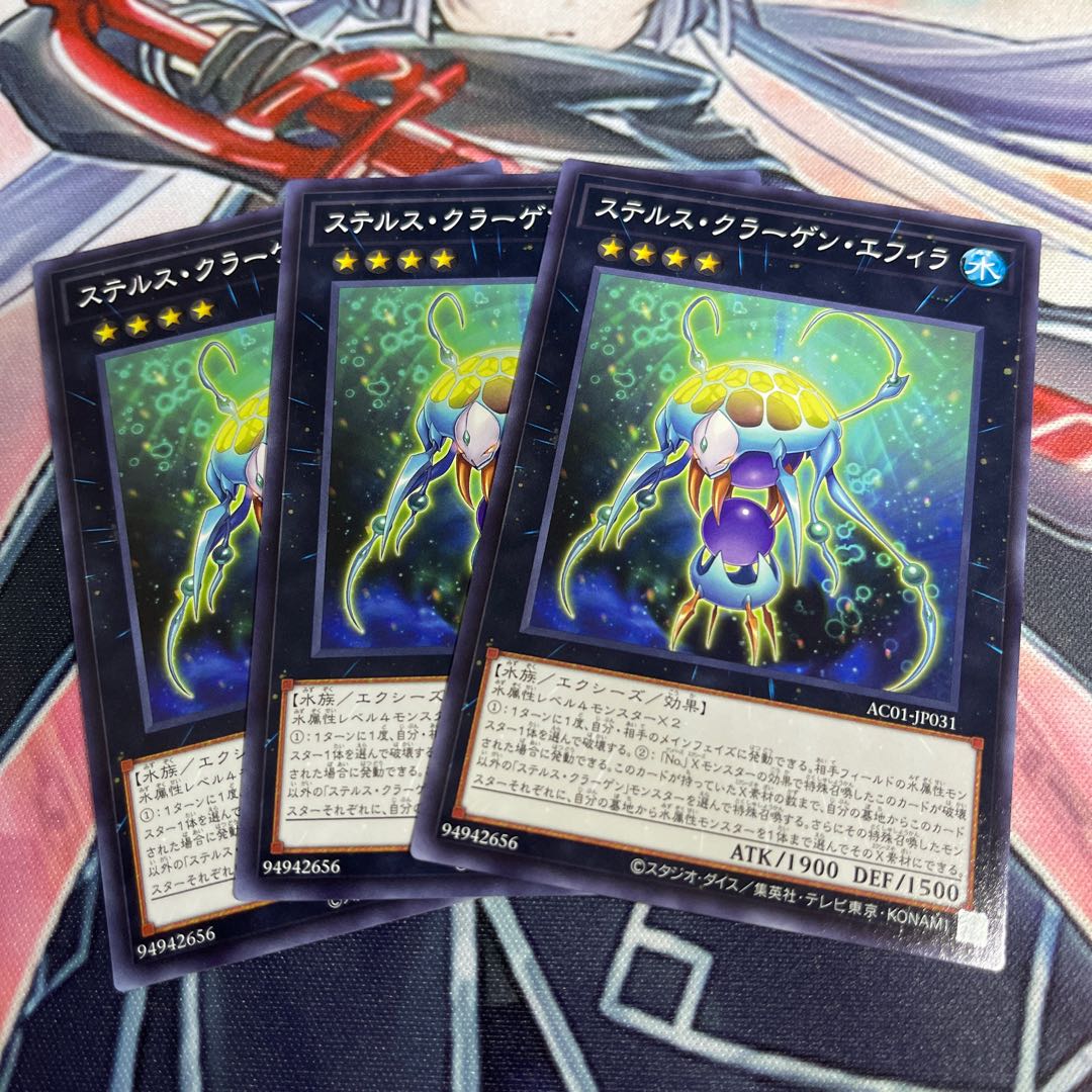 Stealth Kragen Spawn Normal JP031 Set of 3