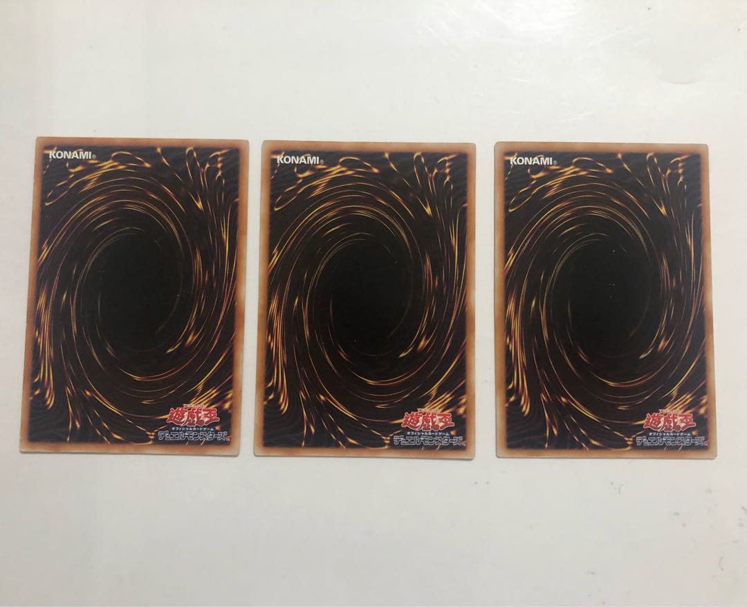 SD14-JP028 Dimensional Fissure 3 copies