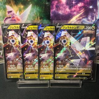 DuraludonV RR 122/184 $90 a piece Beautiful 1枚