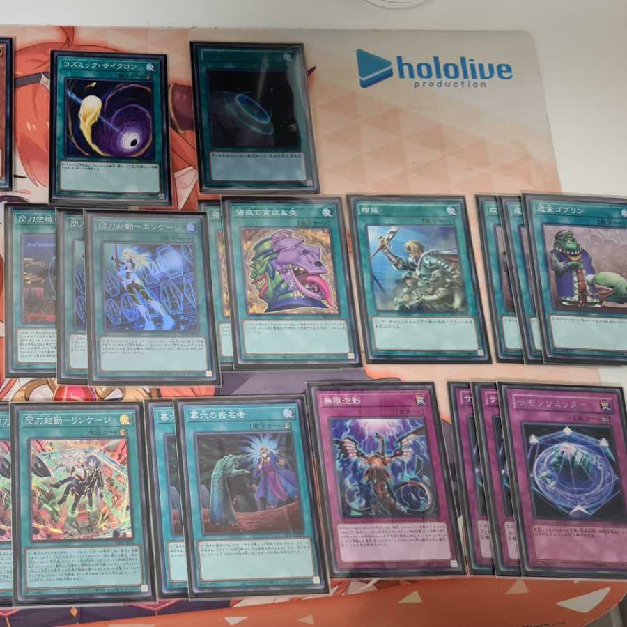 Senkohime Zerion + Sleeve