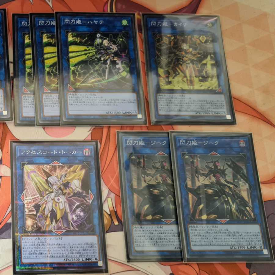 Senkohime Zerion + Sleeve