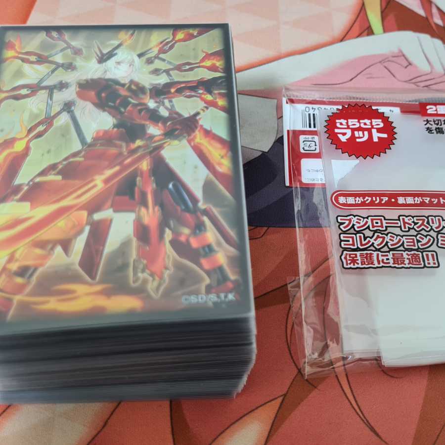 Senkohime Zerion + Sleeve