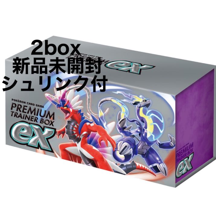 scarlet ex & violet ex premium trainer box ex 2box new unopened with shrink wrap