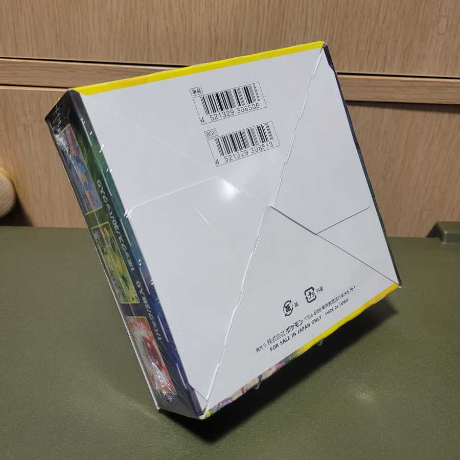 Dedicated to Mr. Nikomi U