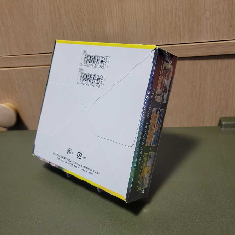 Dedicated to Mr. Nikomi U