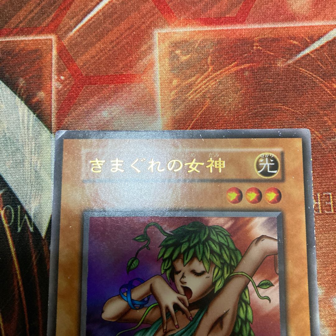 Goddess of Whim Ultra Rare Early C