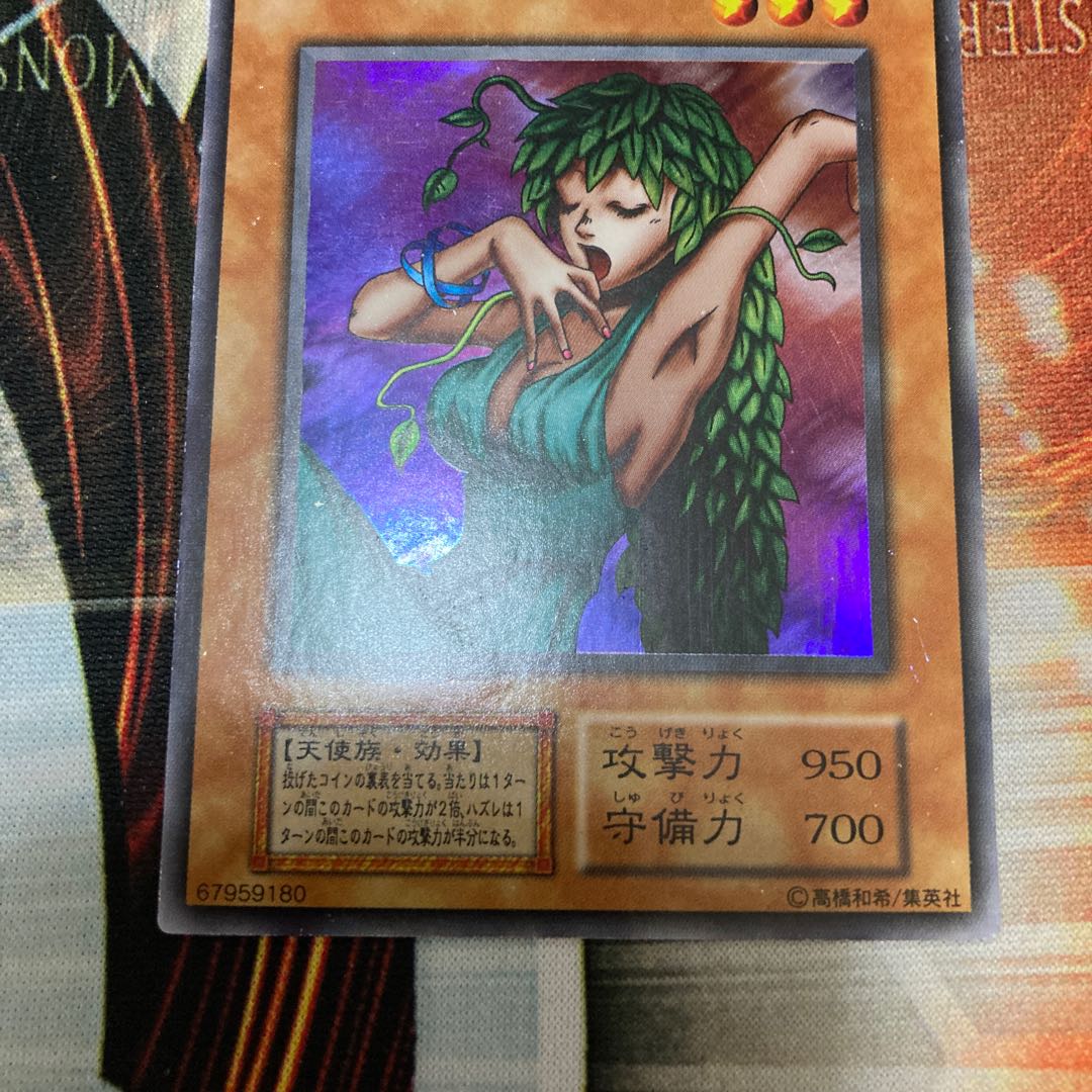 Goddess of Whim Ultra Rare Early C