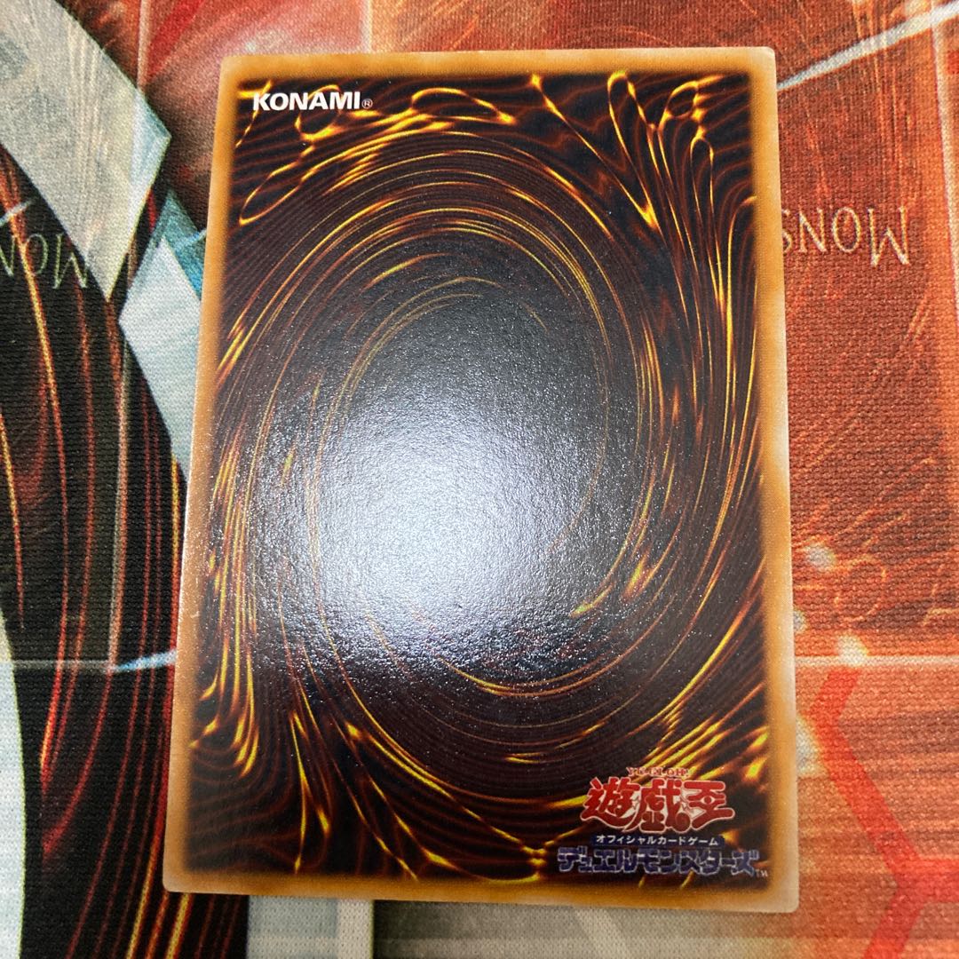 Goddess of Whim Ultra Rare Early C