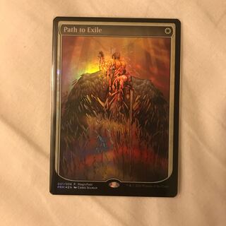 流刑への道　GP プロモ　foil