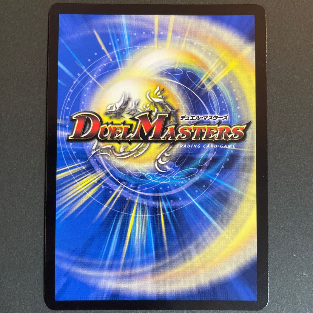 Scratched One King Two Lives Three Eyes Spear SR S10/S11 Set of 4