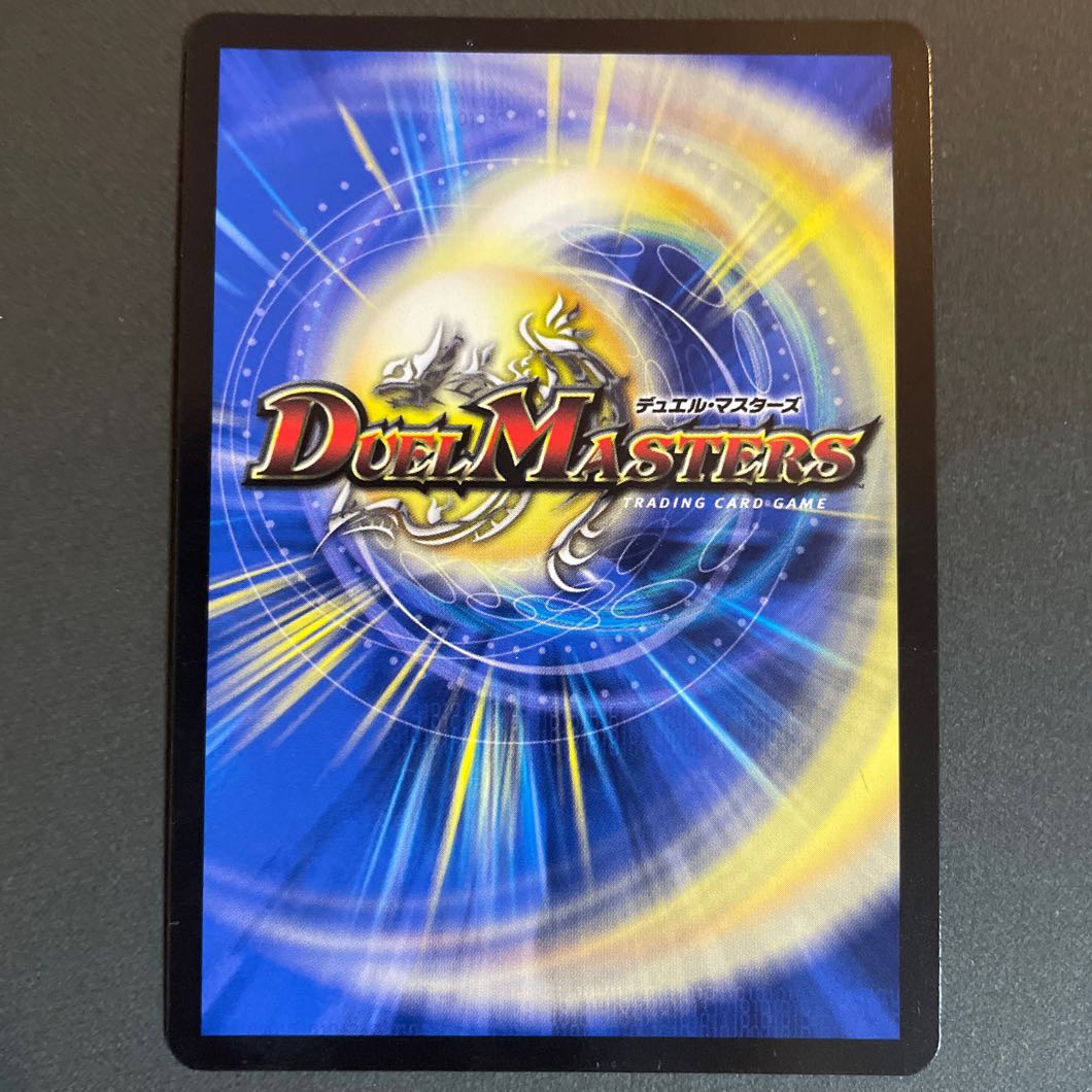 Scratched One King Two Lives Three Eyes Spear SR S10/S11 Set of 4