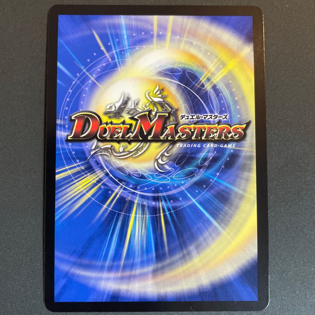 Scratched One King Two Lives Three Eyes Spear SR S10/S11 Set of 4