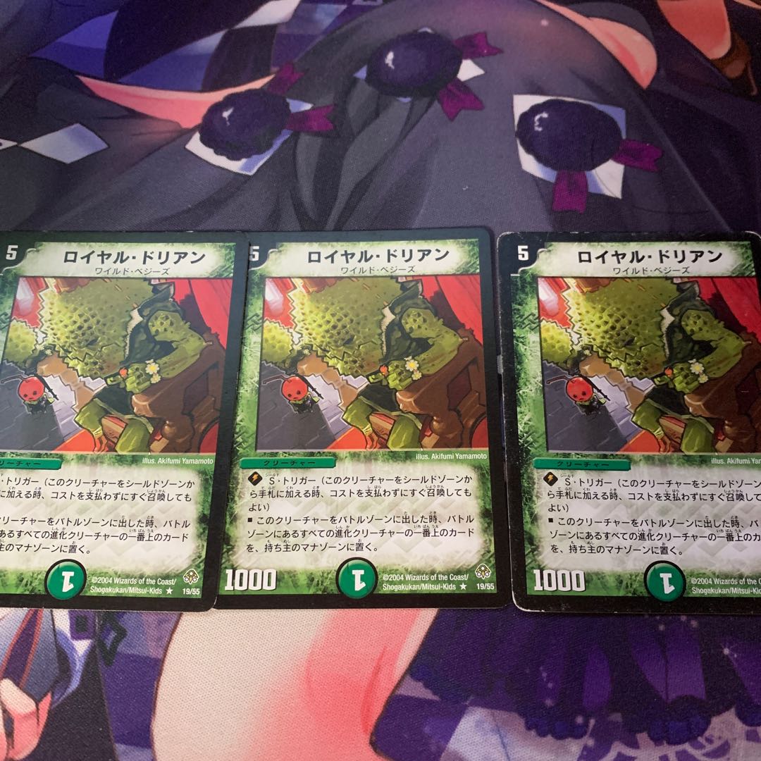 Royal Durian Early Edition