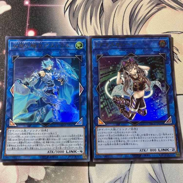 Mekk-Knight Crusadia Avramax Mascarena Set