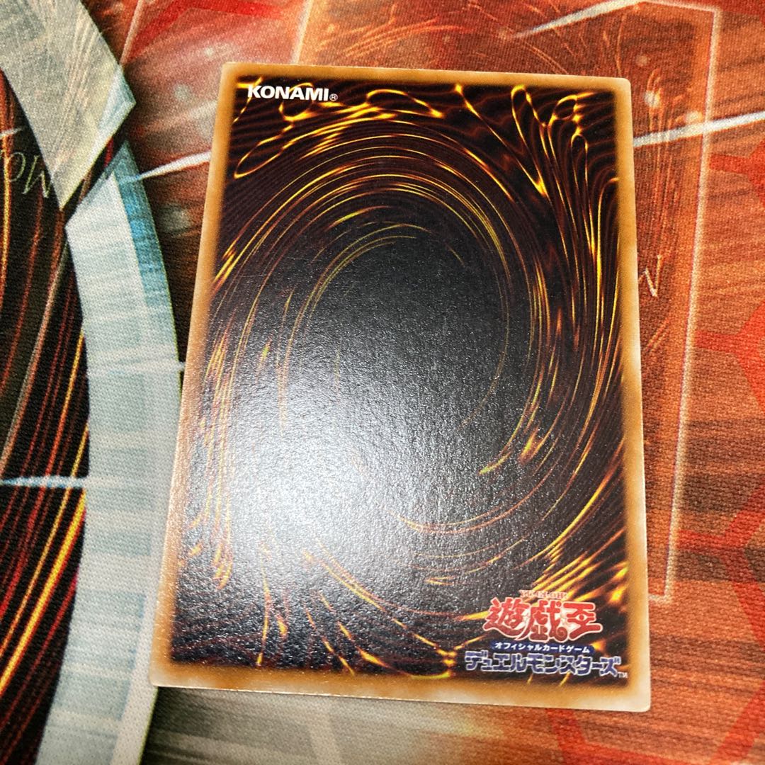 Seven Tools of the Bandit Ultra Rare Early C