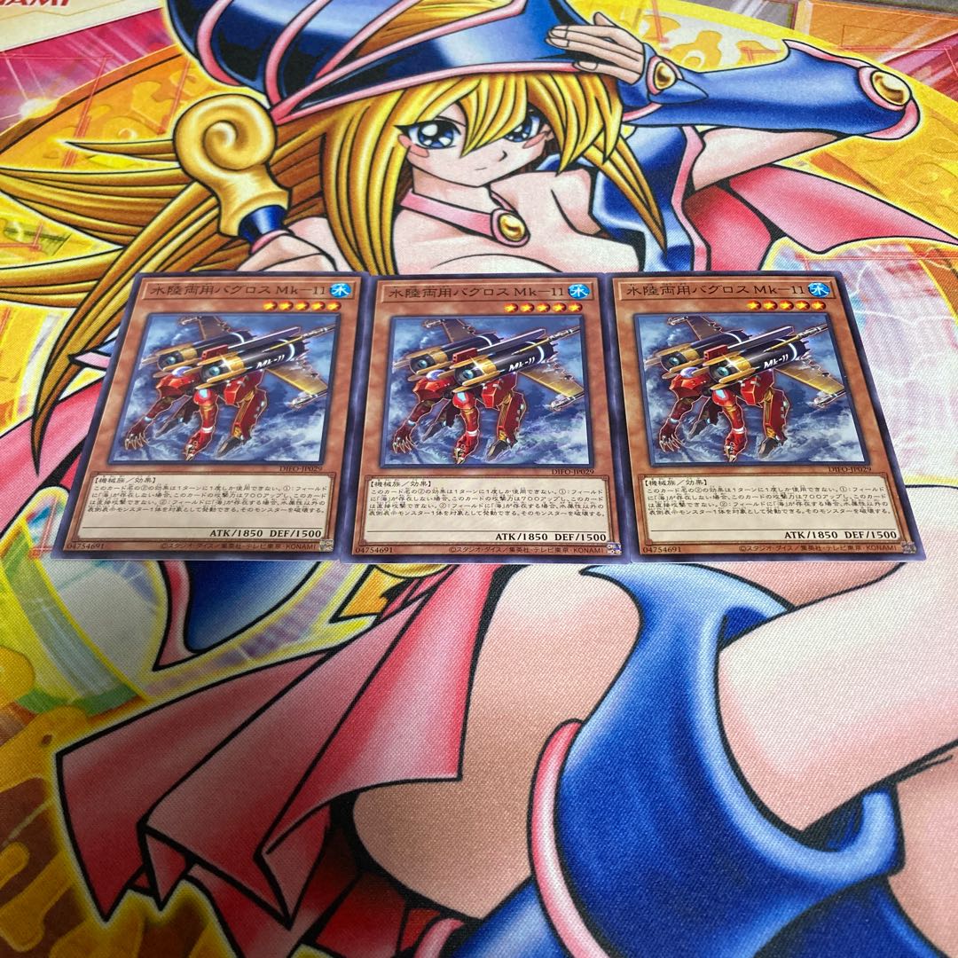 Amphibious Bugroth Mk-11 Normal JP029