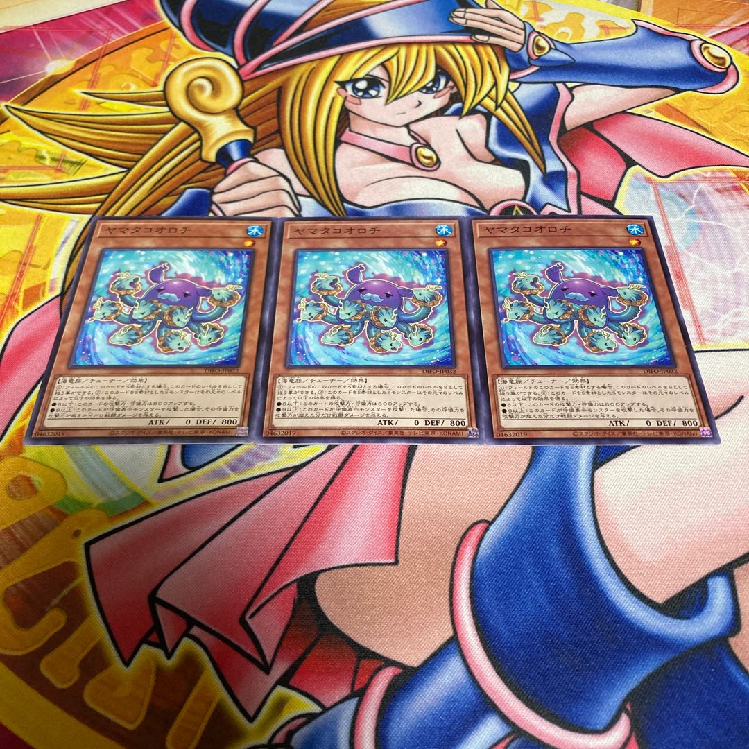 Yamatako Orochi normal JP032