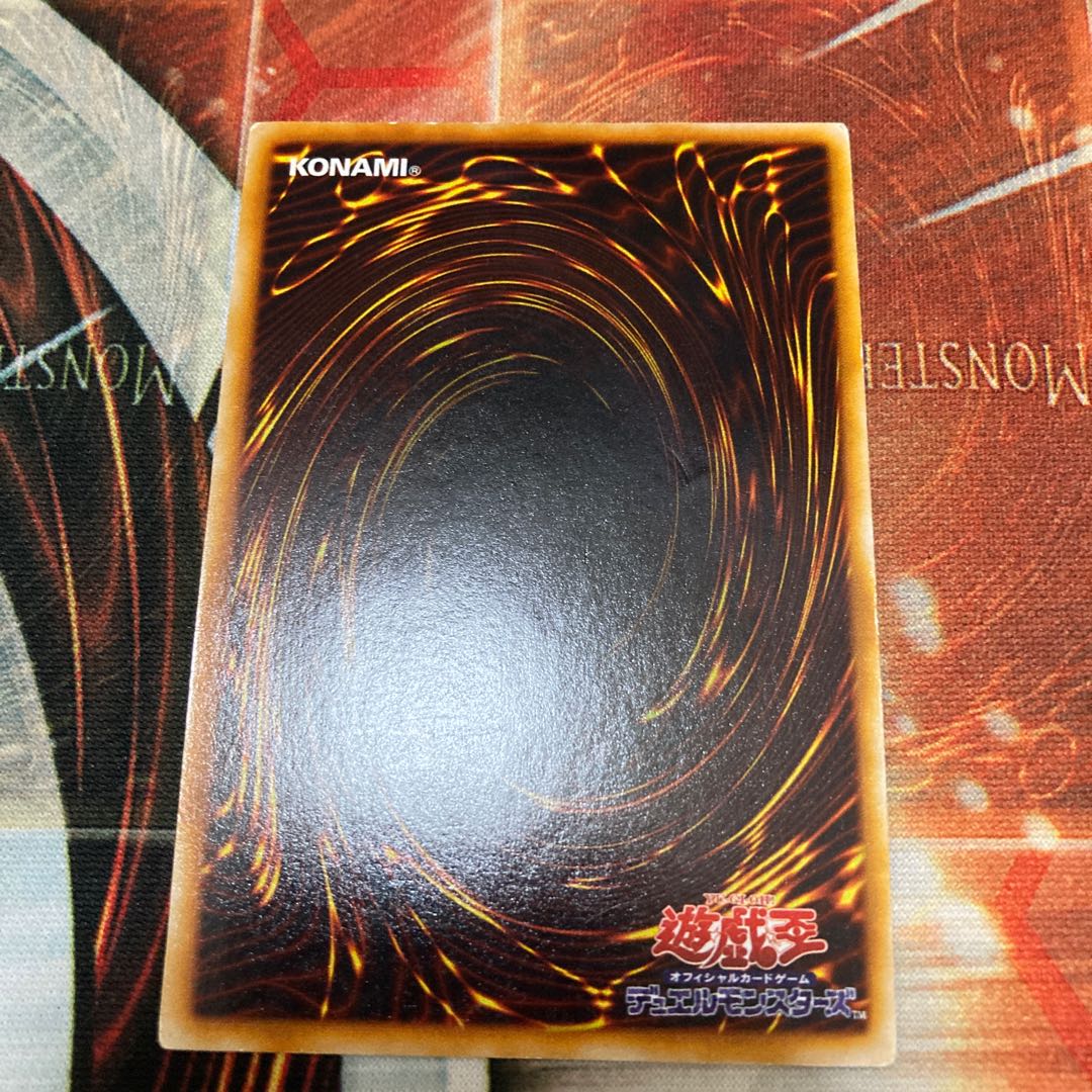 デビルゾア　ウルトラレア　初期c