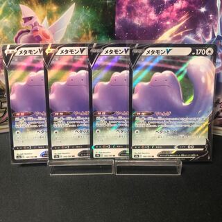 DittoV RR 140/190 $100 a piece Beautiful