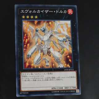 Evolzar Dolkka [Korindo].