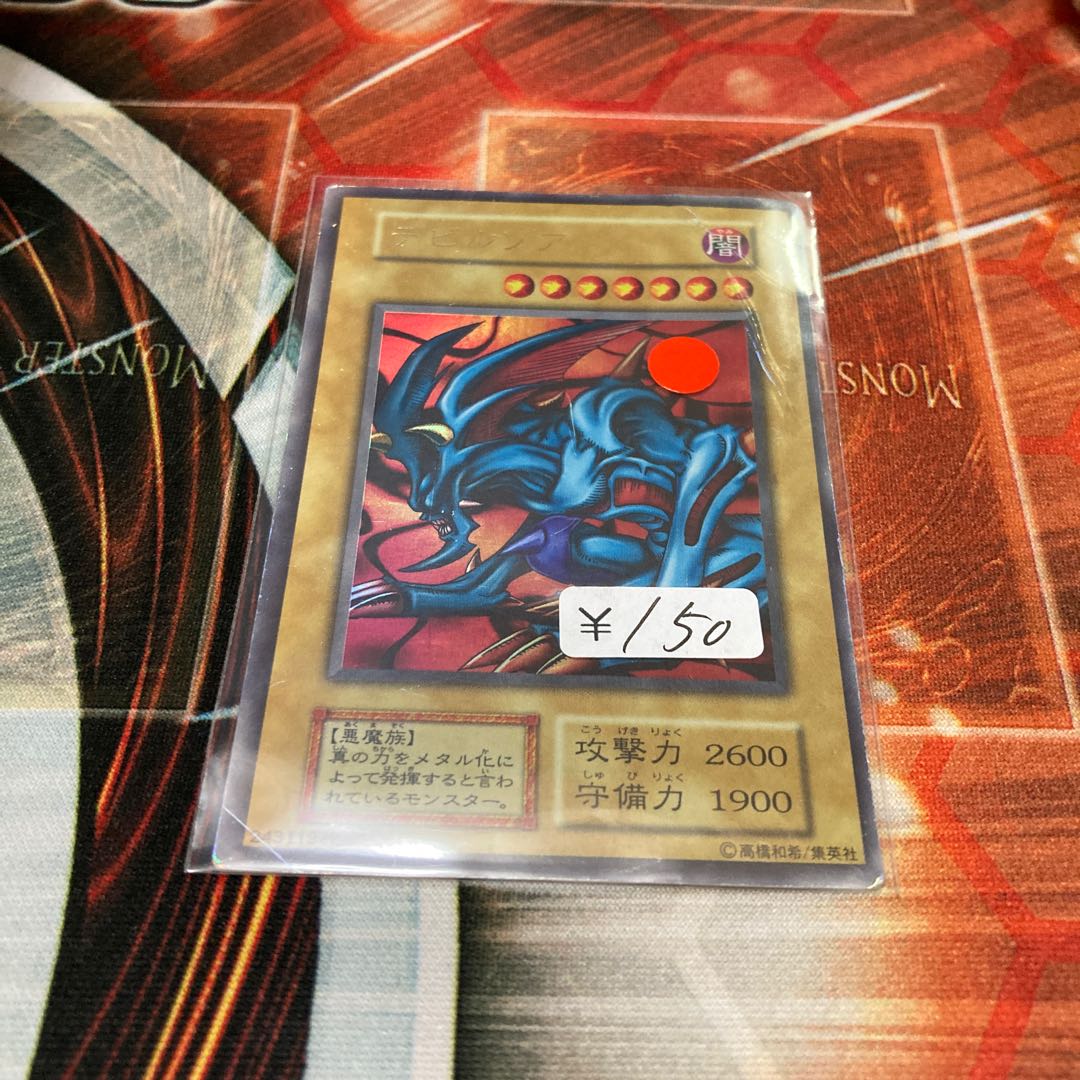 Zoa Ultra Rare Early C