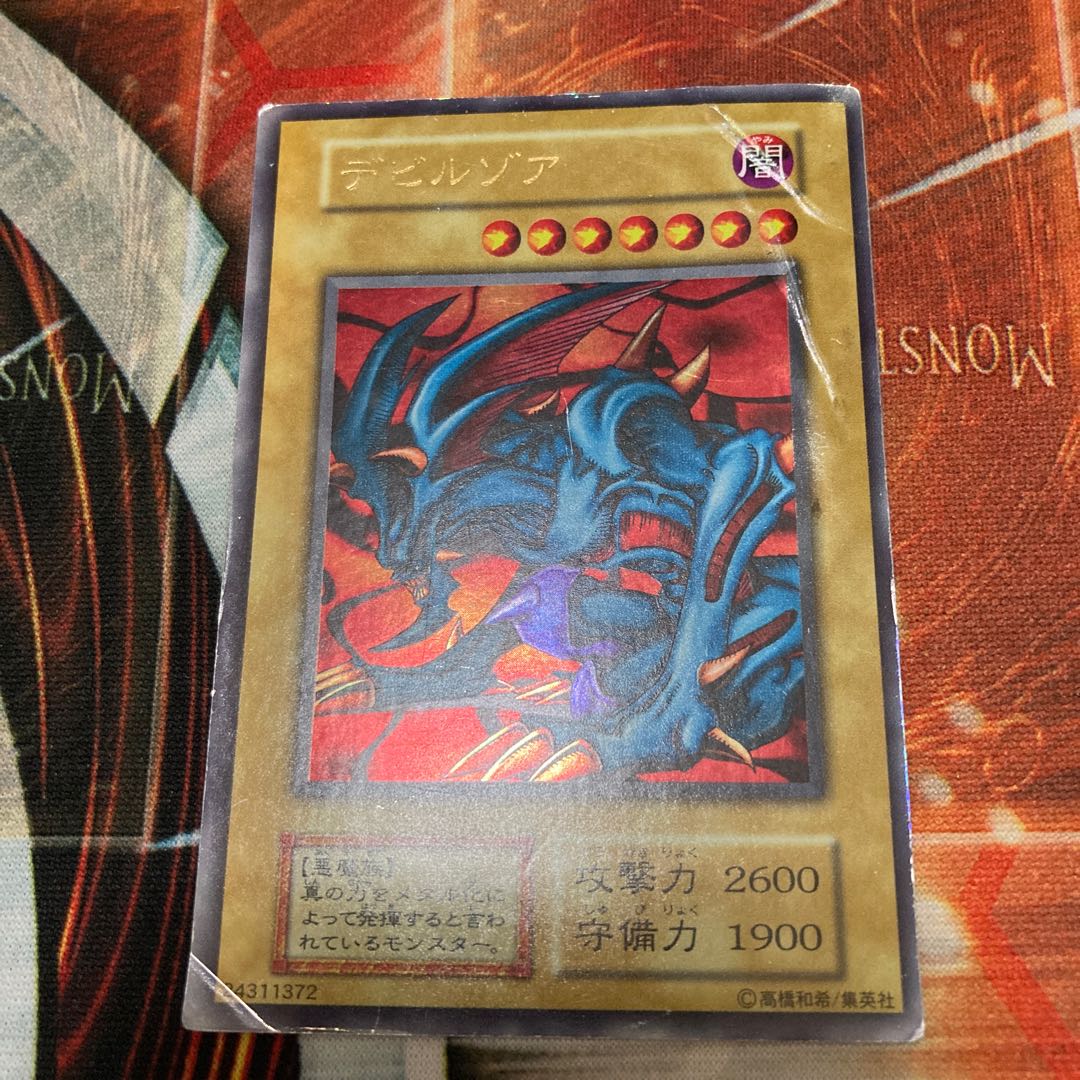 Zoa Ultra Rare Early C