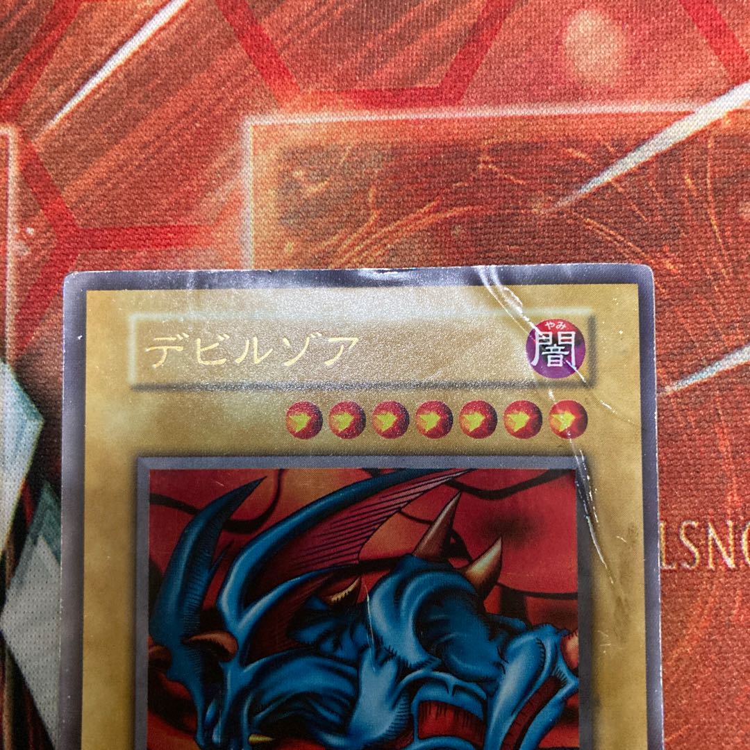 Zoa Ultra Rare Early C