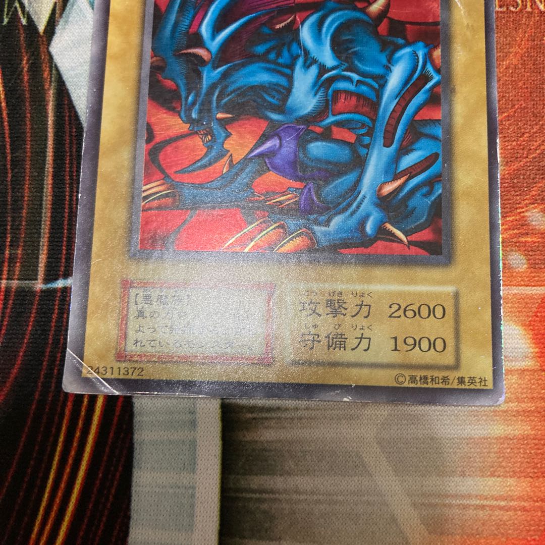 Zoa Ultra Rare Early C