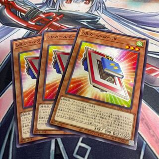 Speedroid CarTurbo Normal JP015 Set of 3