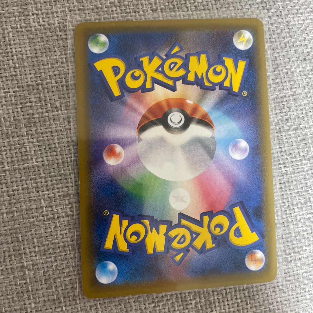 　KZ様専用　ライチュウ＆アローラライチュウGX RR 008/054 1枚