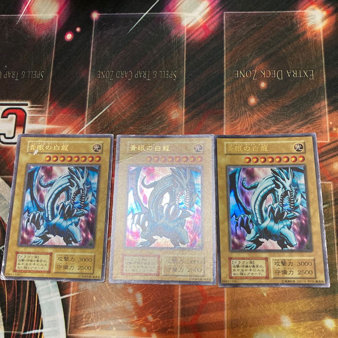 Limited Discount!　Blue-Eyes White Dragon Ultra Rare Early 3 C