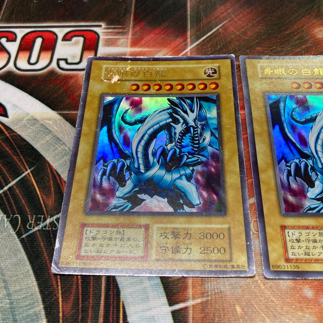 Limited Discount!　Blue-Eyes White Dragon Ultra Rare Early 3 C