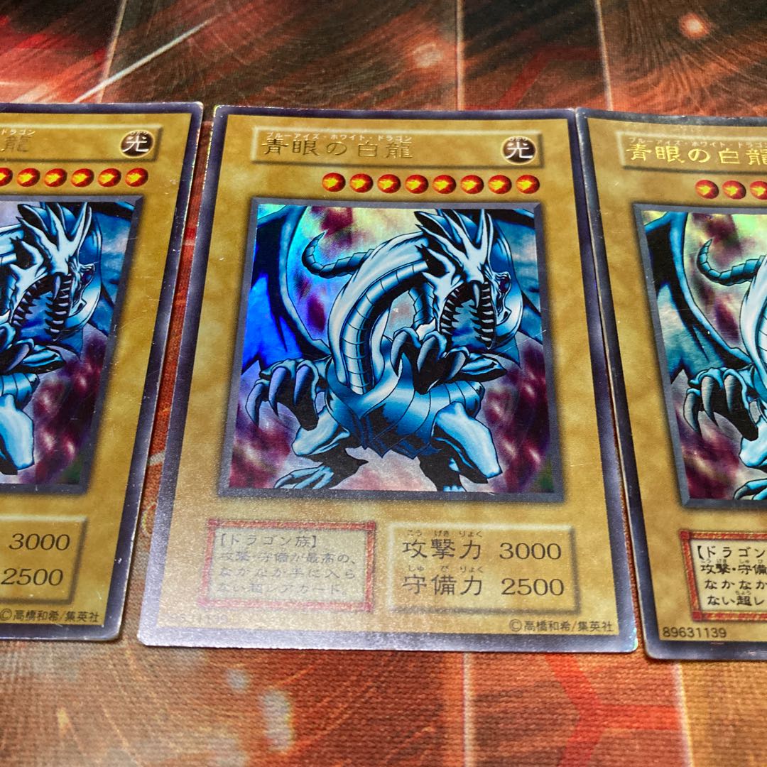Limited Discount!　Blue-Eyes White Dragon Ultra Rare Early 3 C