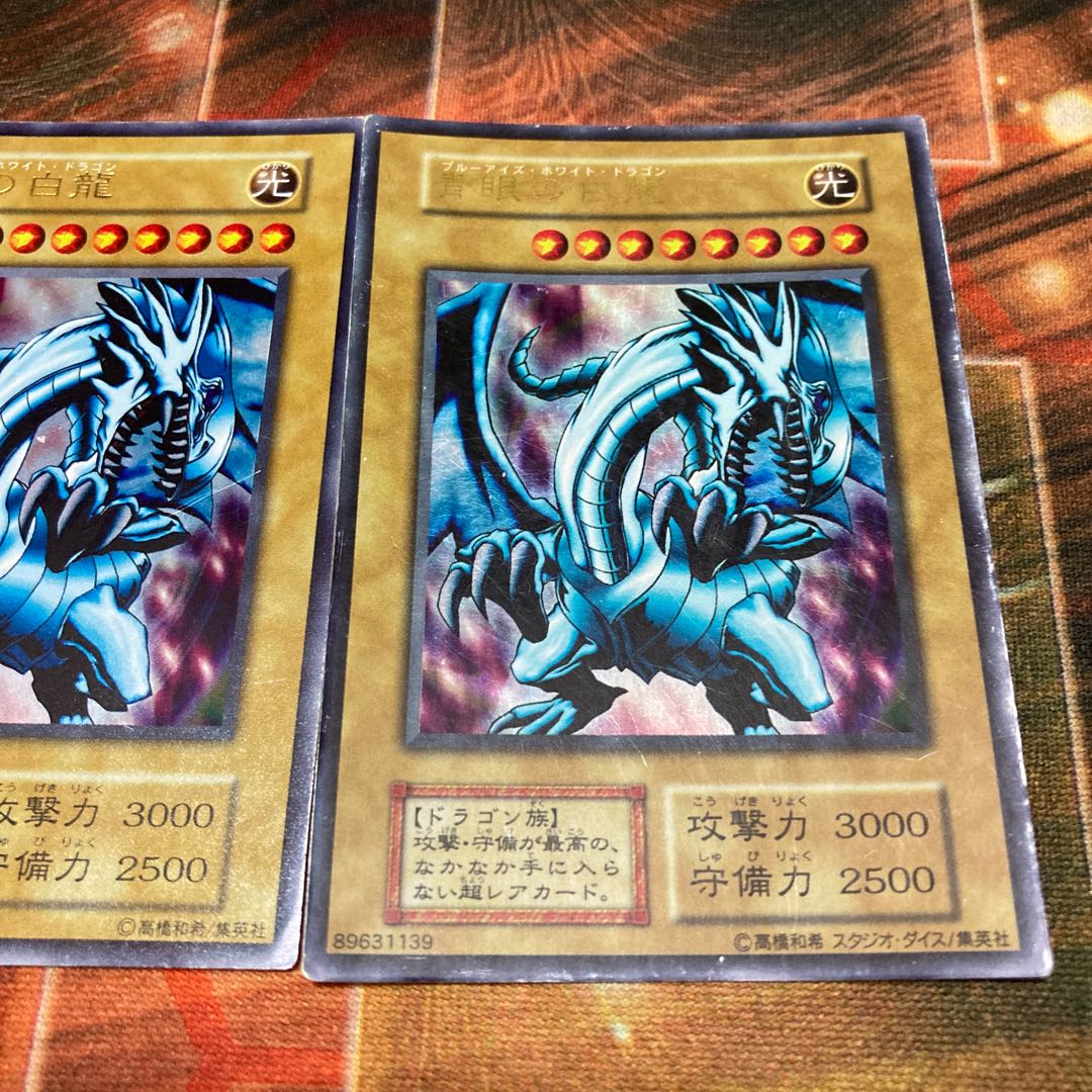 Limited Discount!　Blue-Eyes White Dragon Ultra Rare Early 3 C